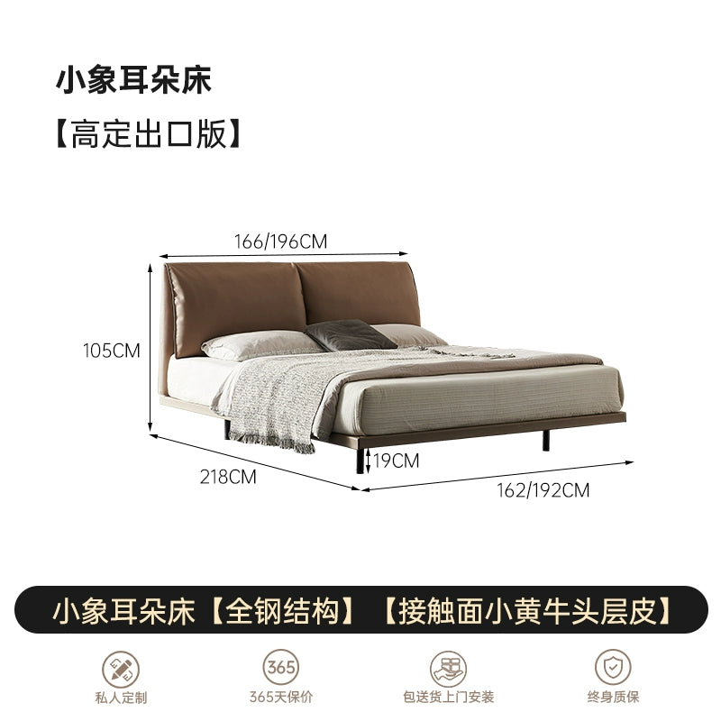 Italian Minimalist Elephant Ear Bed First Layer Cowhide Modern Minimalist Master Bedroom Flush Edge Wedding Bed Soft Bag Double Suspended Bed