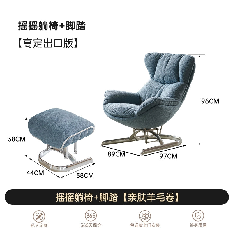 Nordic Snail Rocking Chair Recliner Modern Simple Fabric Leisure Chair Living Room Home Balcony Single Sofa Chair