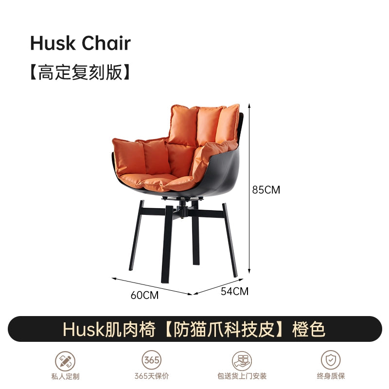 Italian Light Luxury Husk Chair Muscle Chair Designer Chair Rice Husk Chair Rotatable Home Dining Chair Book Table Chair