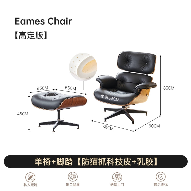 Home Eames Recliner Eames Designer Single Sofa Leather Casual Light Luxury Tiger Chair Swivel Chair
