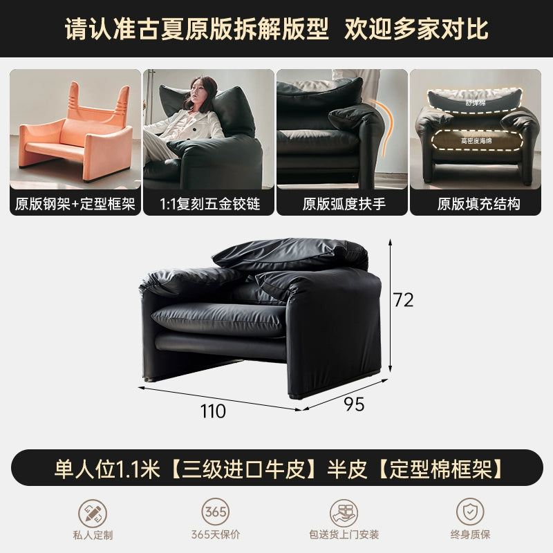 Maralunga Medieval Sofa Designer Straight Row Adjustable Lazy Retro Living Room Sofa