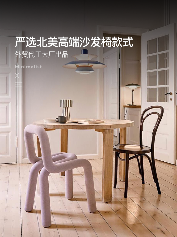 Chair Nordic Designer Ins Popular Single Sofa Chair Personalized Special-shaped Dining Chair Simple