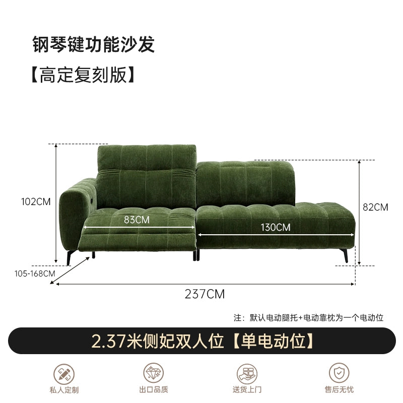 Retro Style Piano Key Functional Sofa Zero Against The Wall First Class Medieval Fabric Adjustable Caterpillar Electric Sofa