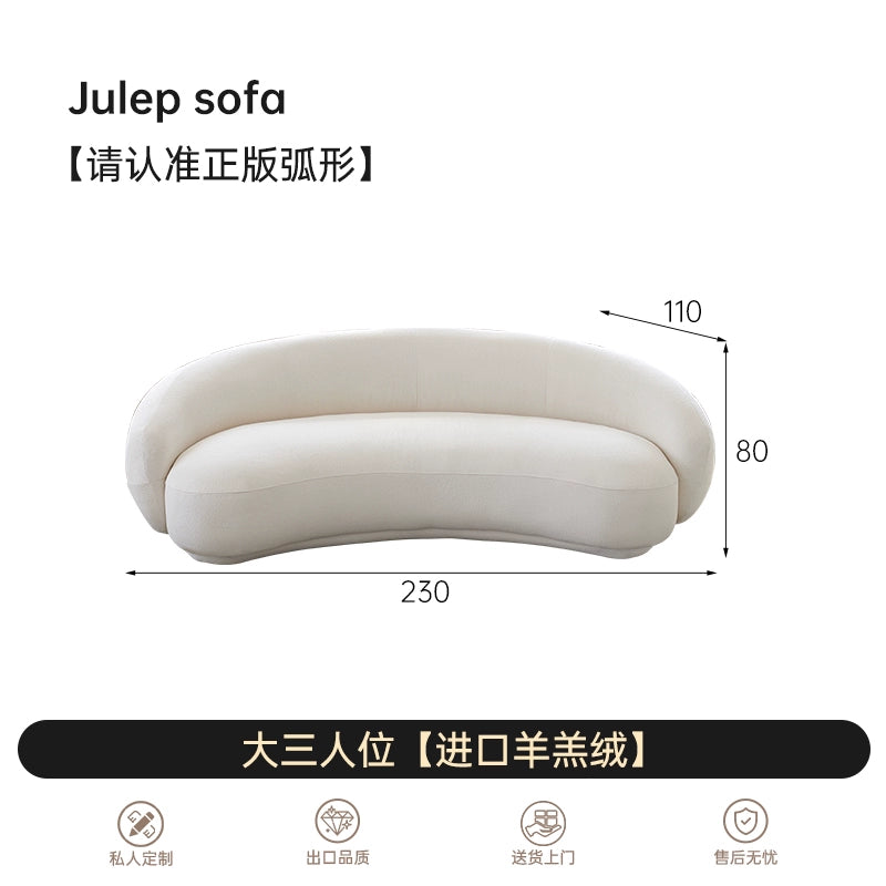 Julep Sofa Curved Sofa Nordic Wabi Sandy Wind Small Apartment Three-person Special-shaped Fabric Medieval Cashew Sofa