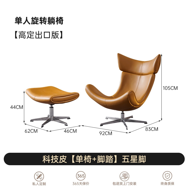 Nordic Snail Chair Lazy Sofa Living Room Leather Leisure Chair Designer Light Luxury Balcony Chair Single Rotating Recliner