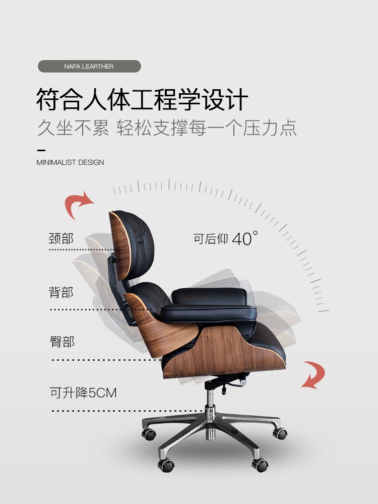 Home Leather Eames Recliner Rotating Lift Leisure Office Chair Boss Computer Desk Chair