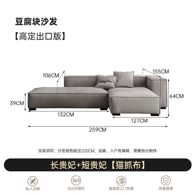 Modern Simple Fabric Tofu Block Sofa Module Italian Light Luxury Living Room Small Apartment Minimalist Straight Corner Combination