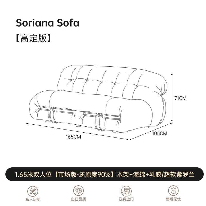 Medieval Designer Soriana Hippo Steel Tooth Sofa Small Apartment Retro Wabi Sandy Wind Lamb Wool Three-person Sofa