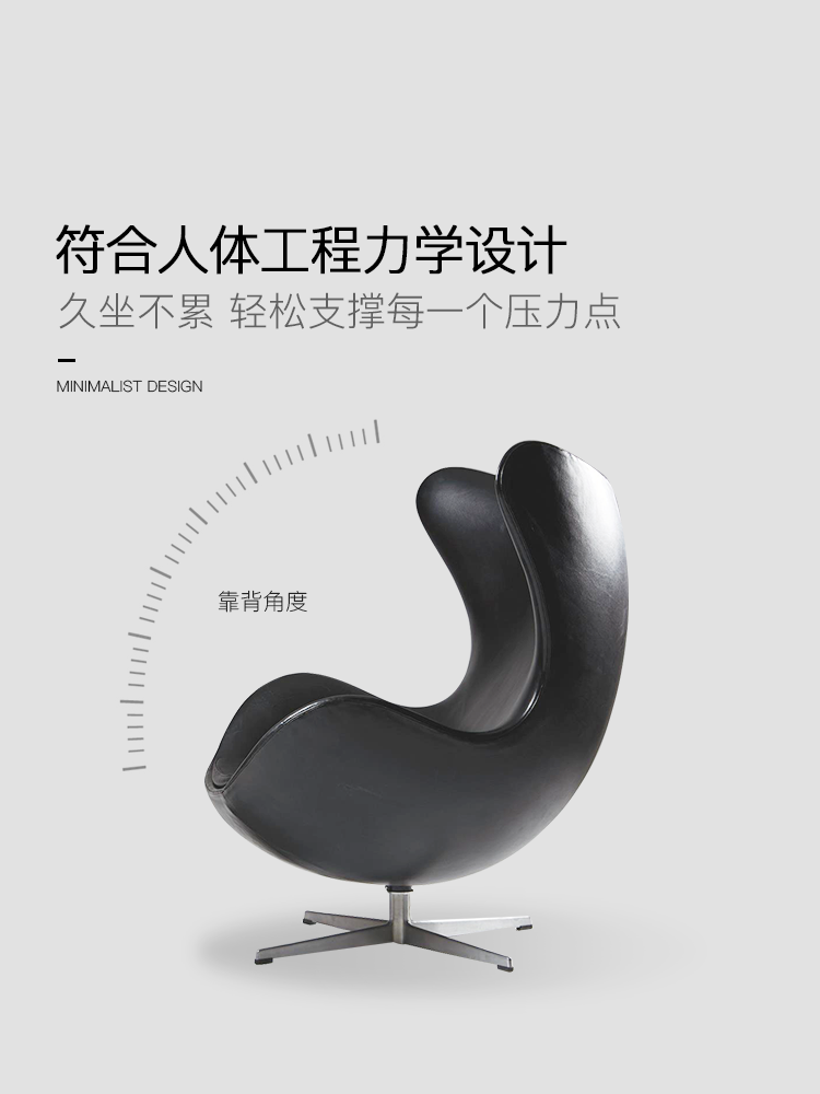 Nordic Single Sofa Chair Living Room Balcony Lazy Eggchair Eggshell Chair Designer Casual Hansen Egg Chair