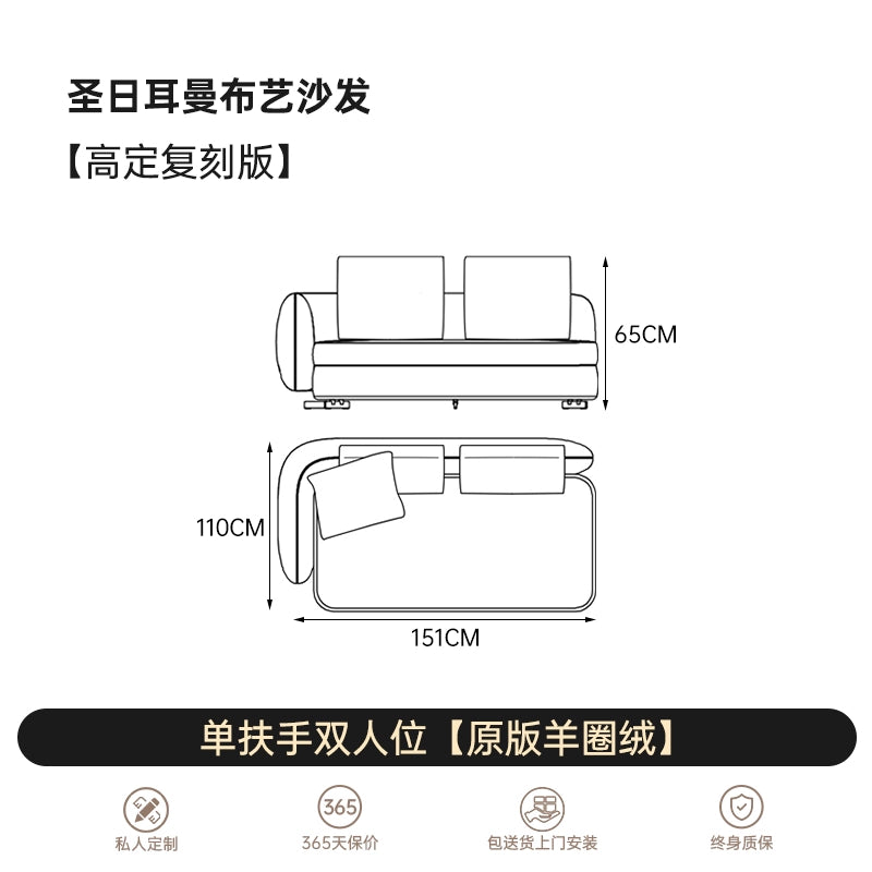 Italian Light Luxury Saint-Germain Fabric Sofa Modern Simple Designer Living Room Curved Corner Combination Sofa