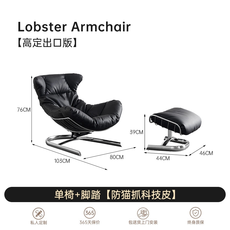 Italian Leather Living Room Light Luxury Single Sofa Chair Balcony Post-modern Simple Recliner European Style Happy Rocking Chair