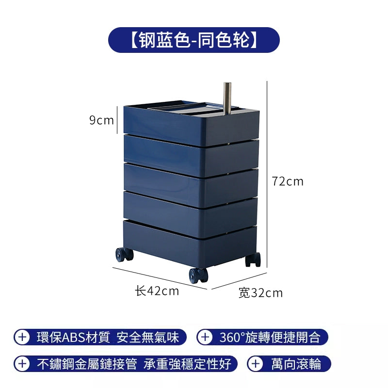 Mehrschichtiger Lagerschrank, drehbar, abnehmbar, Ins Popularins Wind, Nachttisch, Kosmetikschrank, einfach 