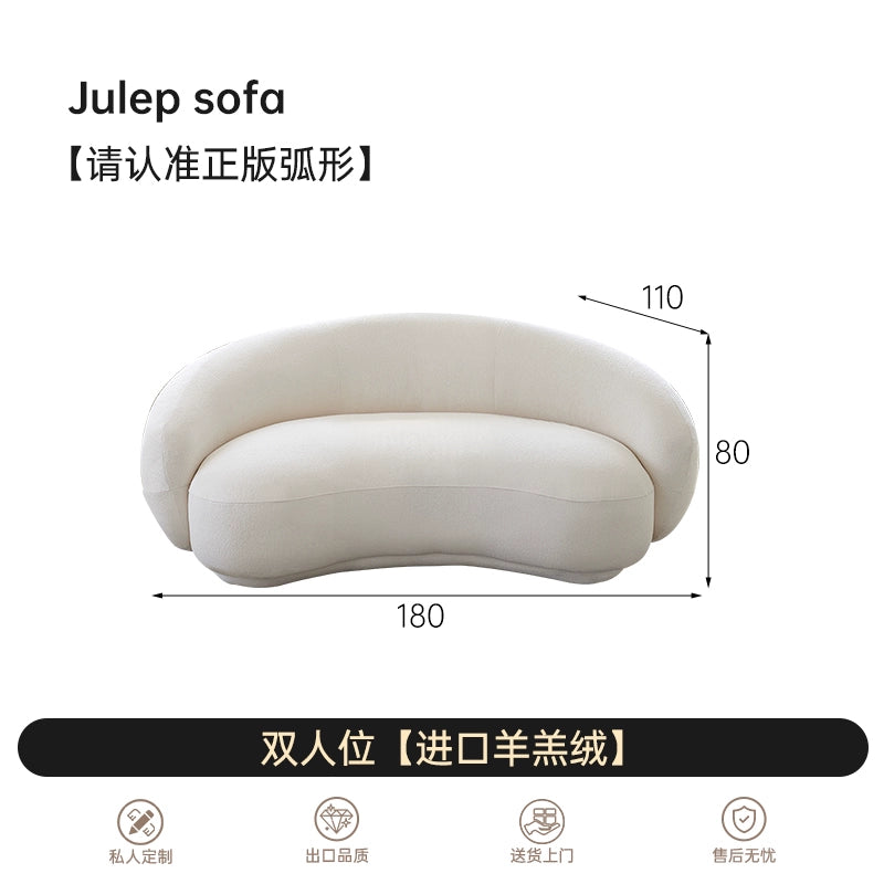 Julep Sofa Curved Sofa Nordic Wabi Sandy Wind Small Apartment Three-person Special-shaped Fabric Medieval Cashew Sofa