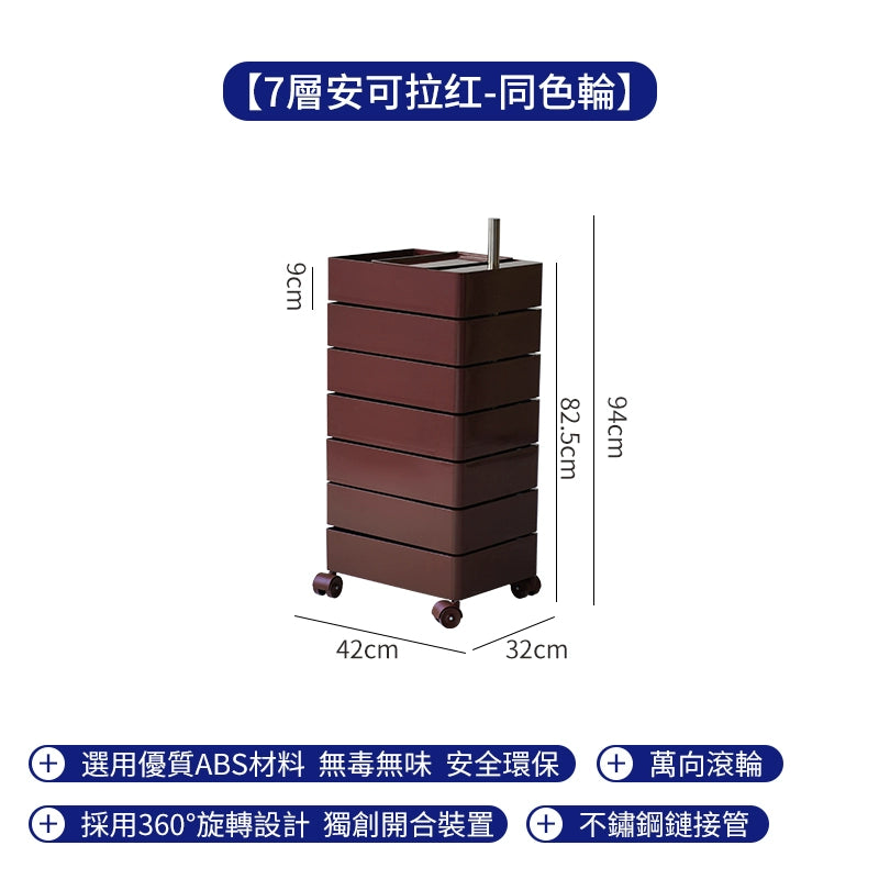 Mehrschichtiger Lagerschrank, drehbar, abnehmbar, Ins Popularins Wind, Nachttisch, Kosmetikschrank, einfach 