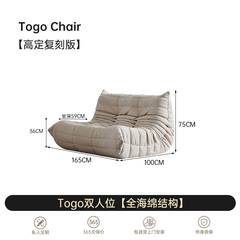 Home Ins Popular Caterpillar Sofa Togo Cream Wind Lazy Sofa Small Apartment Leisure Single Sofa