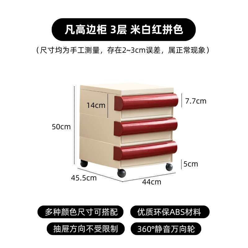 Mobiler Nachttisch, schlicht, modern, Sofa, Seitenschrank, Regal, hell, luxuriös, Premium, cremefarben, Wind-Aufbewahrungsschrank 