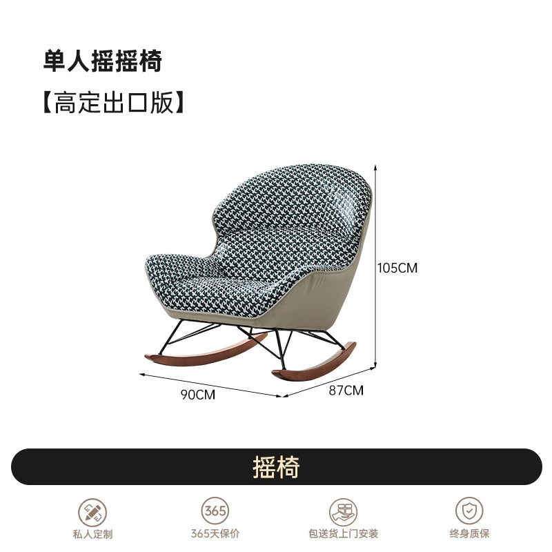 Cream Wabi Wind Ins Popular Rocking Chair Adult Leisure Recliner Living Room Balcony Small Apartment Rocking Chair Single Sofa Chair