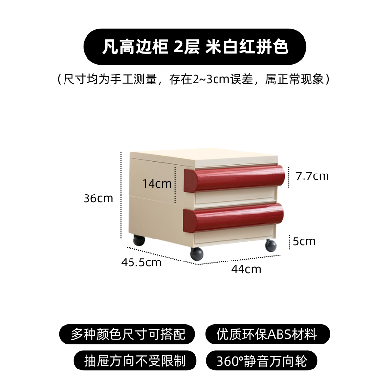 Mobiler Nachttisch, schlicht, modern, Sofa, Seitenschrank, Regal, hell, luxuriös, Premium, cremefarben, Wind-Aufbewahrungsschrank 