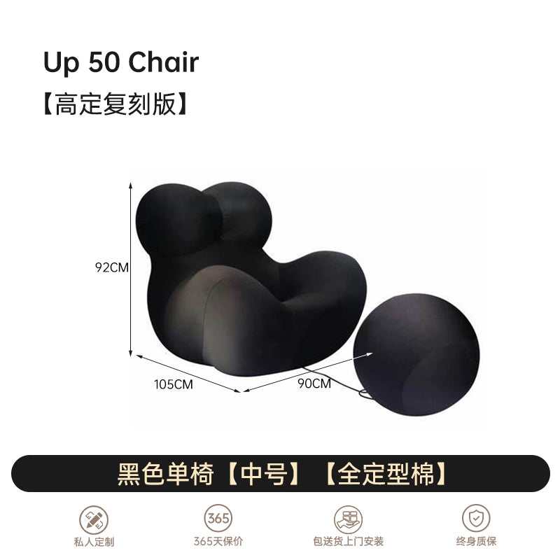 Home Furnishing Mother's Arms Designer Single Leisure Sofa Single Chair Living Room Internet Celebrity Bubble Hydrangea Chair