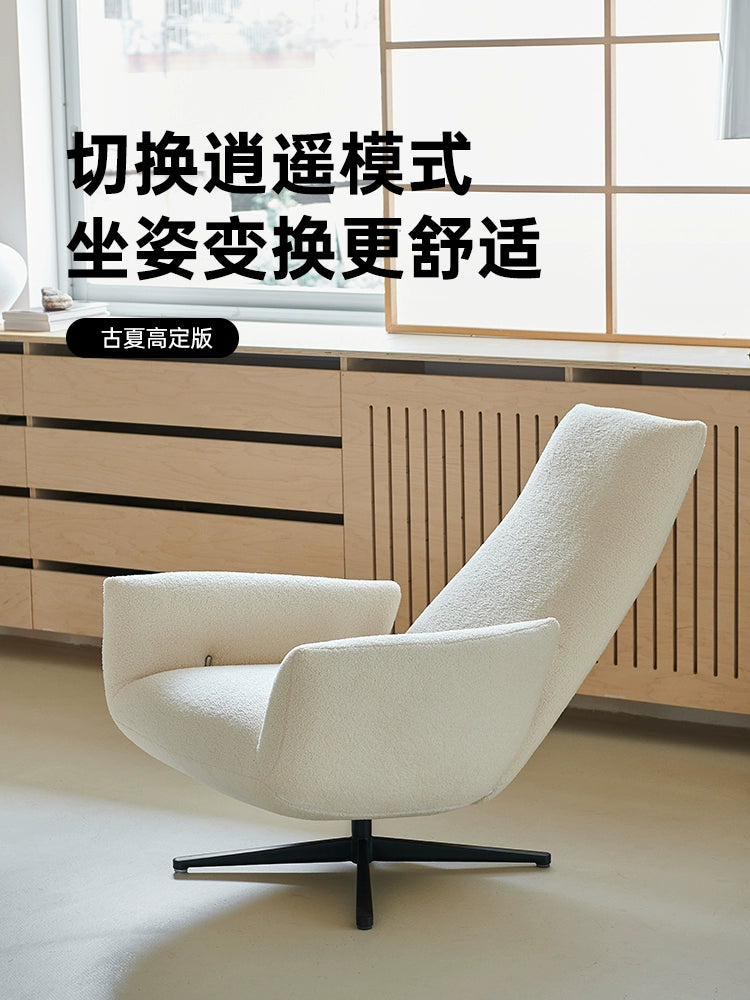 Nordic Simple Leisure Chair Household Living Room Balcony Rotating Adjustable Recliner Modern Single Sofa Chair