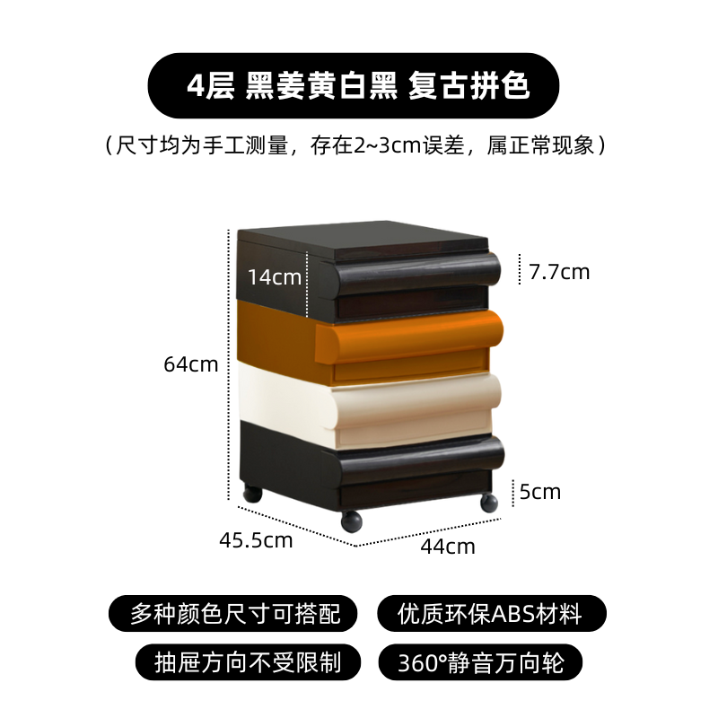 Mobiler Nachttisch, schlicht, modern, Sofa, Seitenschrank, Regal, hell, luxuriös, Premium, cremefarben, Wind-Aufbewahrungsschrank 