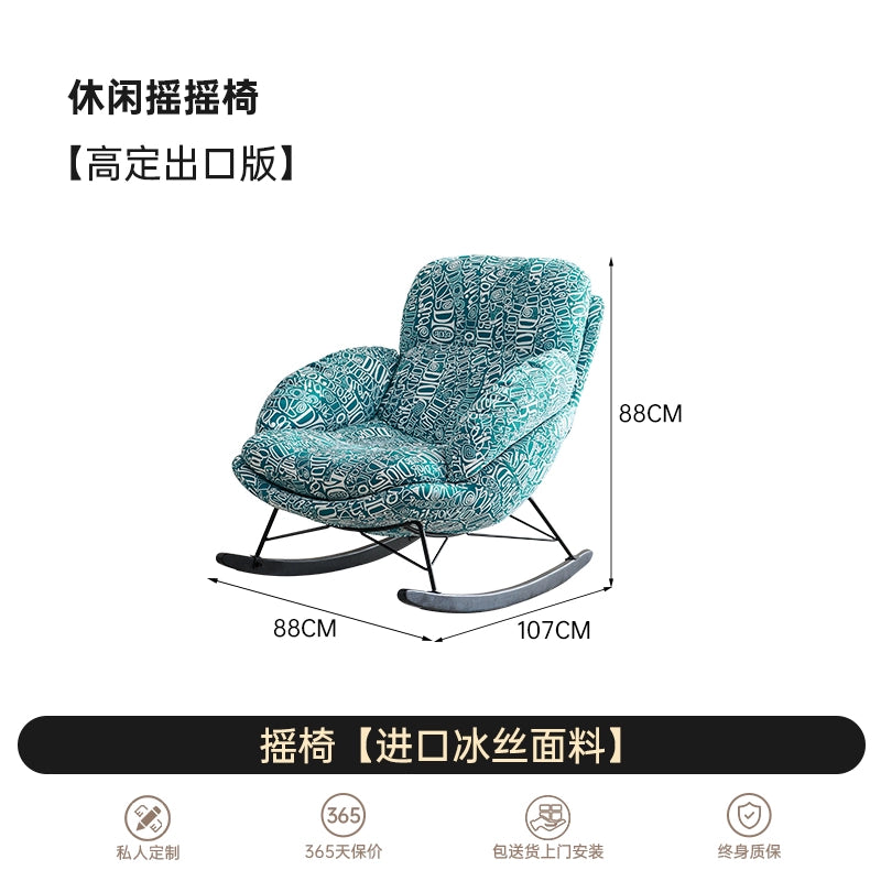 Rocking Chair Modern Simple Leather Designer Rocking Chair Single Chair Adult Living Room Bedroom Lazy Recliner Leisure Chair