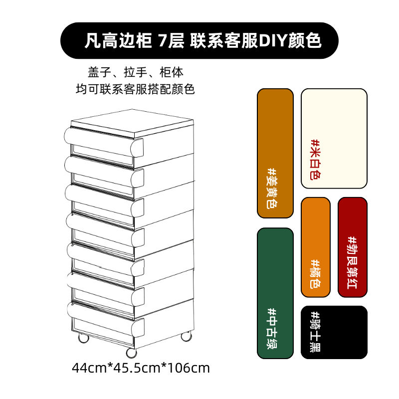 Mobiler Nachttisch, schlicht, modern, Sofa, Seitenschrank, Regal, hell, luxuriös, Premium, cremefarben, Wind-Aufbewahrungsschrank 