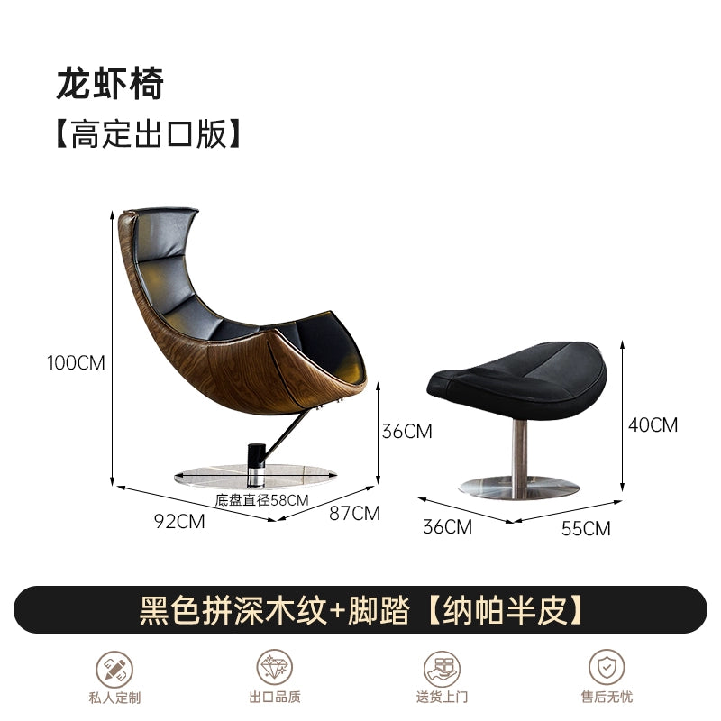 Home Furnishing Single Sofa Light Luxury Single Chair Snail Chair Lazy Reclining Chair Designer Leisure Tiger Chair Lobster Chair