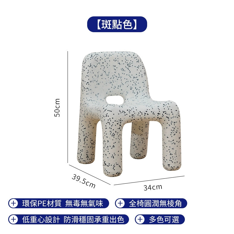 Nordic niedlichen Kindersitz Kunststoff niedrigen Hocker Rückenlehne Stuhl Ins Wind Baby Schuh Wickelbank 