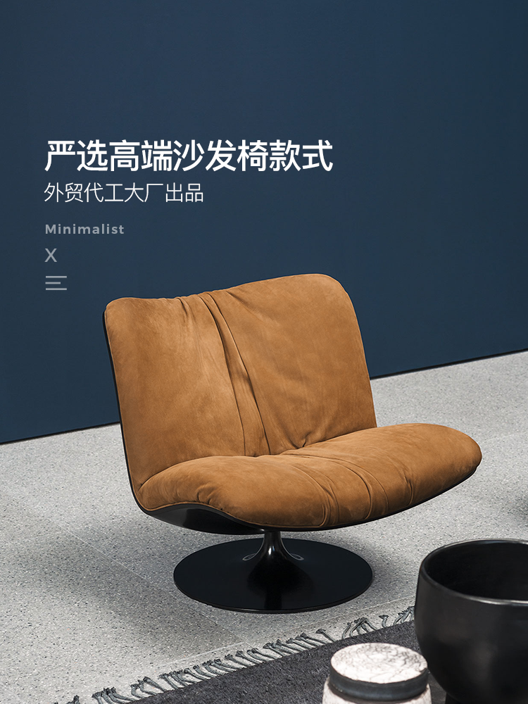 Italian Light Luxury Designer Sofa Chair Baxter Italian Modern Matte Leather Living Room Casual Single Chair