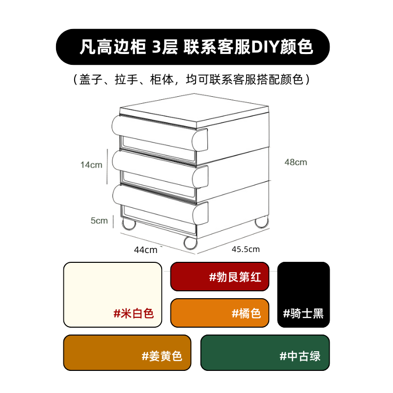 Mobiler Nachttisch, schlicht, modern, Sofa, Seitenschrank, Regal, hell, luxuriös, Premium, cremefarben, Wind-Aufbewahrungsschrank 