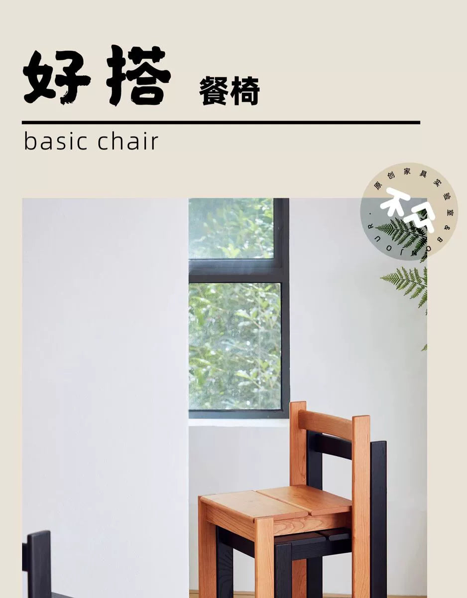 Massivholz Esszimmerstuhl Einfacher Home Designer Rückenlehnenstuhl Mittelalterlicher Wabi-Sabi Wind High-End Freizeitstuhl 