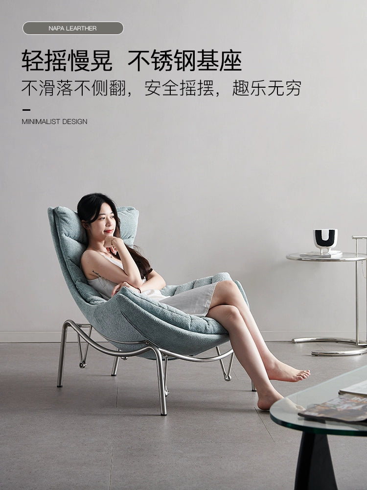 Nordic Creative Rocking Chair Adult Recliner Nap Balcony Living Room Fabric Snail Chair Lazy Leisure Single Sofa