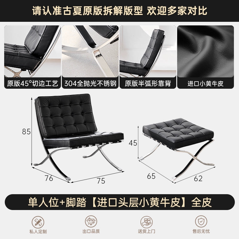 Home Furnishing Barcelona Chair Italian Minimalist Leather Single Designer Sofa Chair Living Room Leisure Lounge Chair