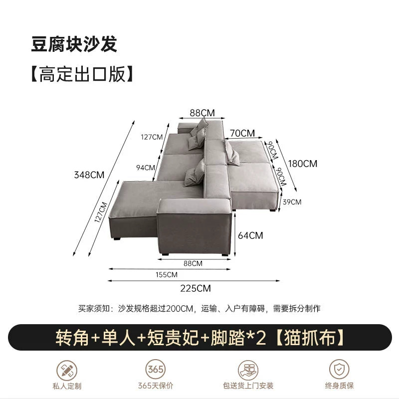 Modern Simple Fabric Tofu Block Sofa Module Italian Light Luxury Living Room Small Apartment Minimalist Straight Corner Combination