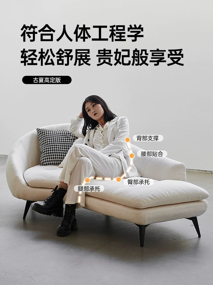 Italian Minimalist Chaise Longue Villa Large Flat-floor Bedroom Beauty Couch Lunch Break Light Luxury High-end Fabric Curved Sofa