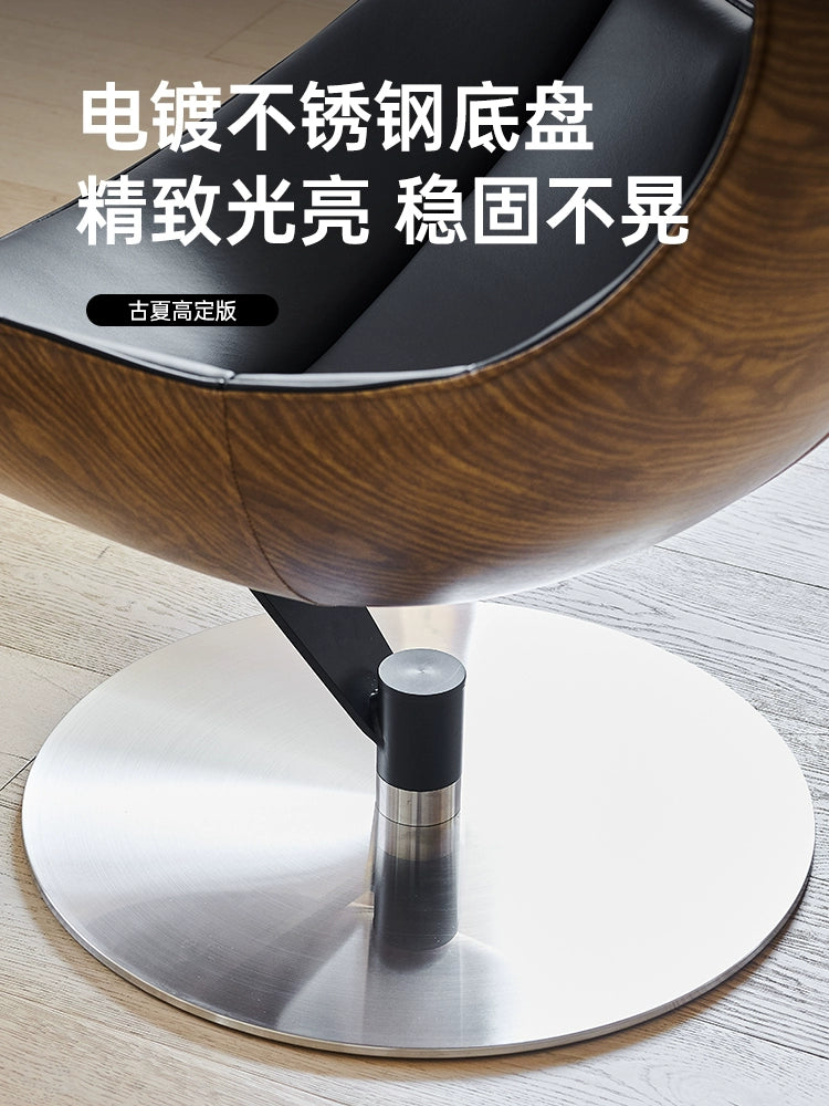 Italian Minimalist Lobster Chair Snail Chair Leather Light Luxury Single Chair Balcony Leisure Chair Designer Furniture Single Sofa