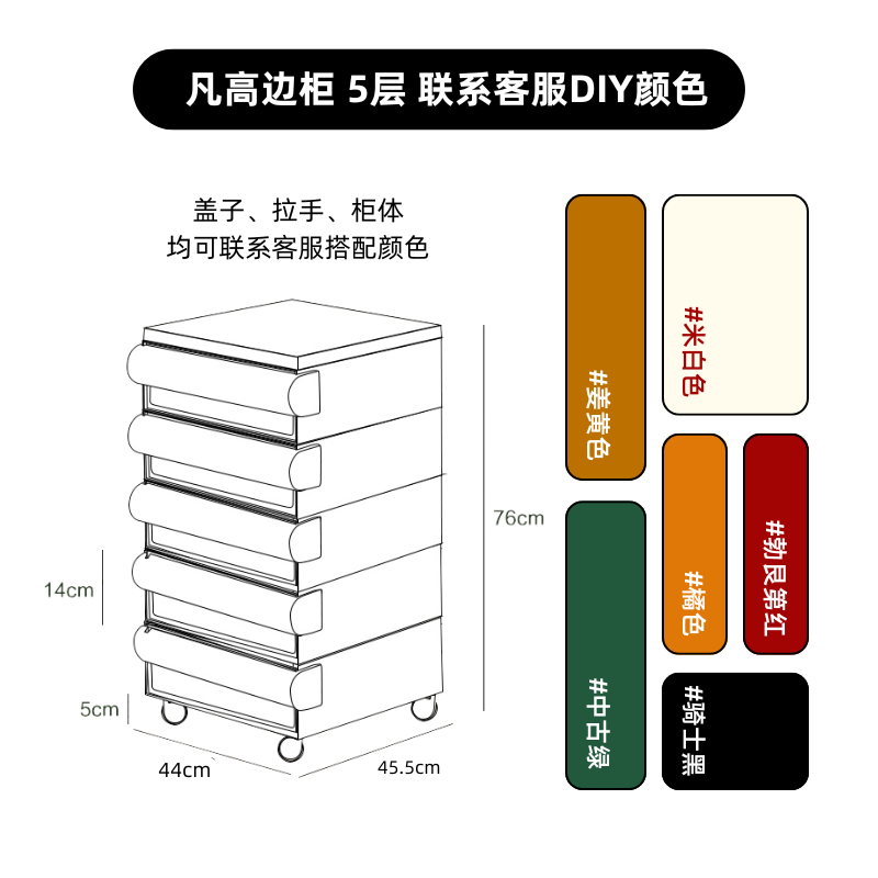 Mobiler Nachttisch, schlicht, modern, Sofa, Seitenschrank, Regal, hell, luxuriös, Premium, cremefarben, Wind-Aufbewahrungsschrank 