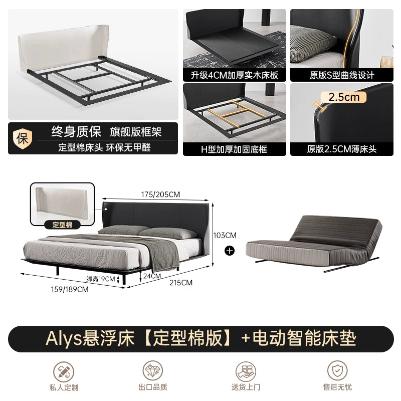 Ancient Xia Alys Saddle Leather Bed Light Luxury Double Wedding Bed Master Bedroom Italian Minimalist Superior Luxury B & B Alice
