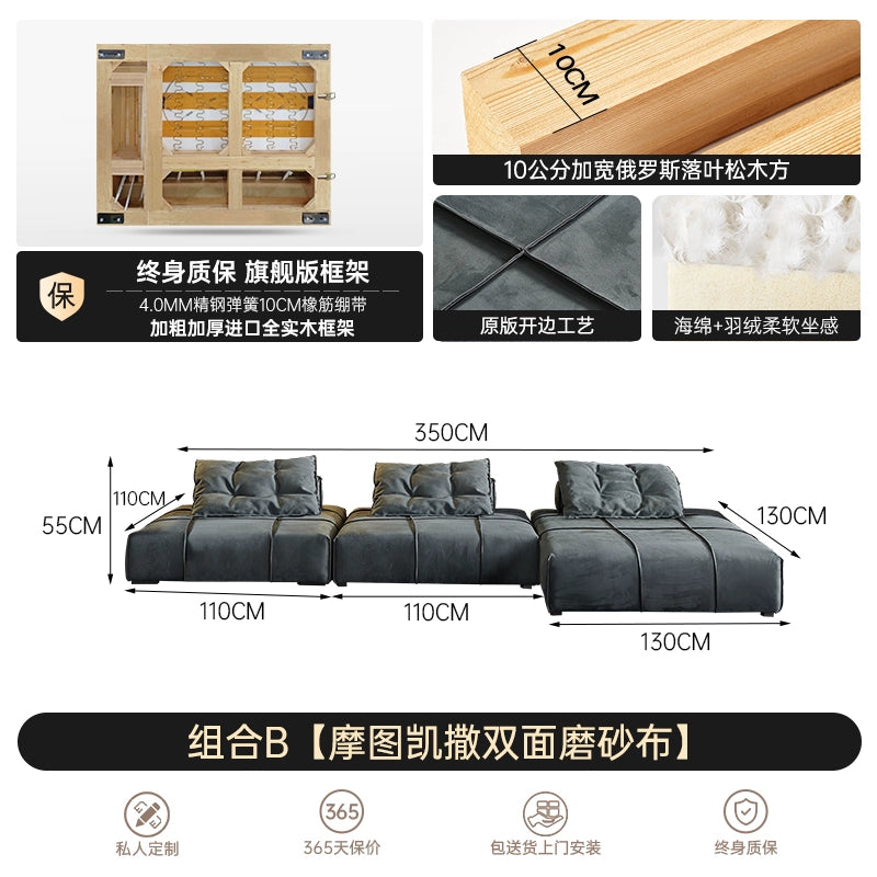 Home Furnishing Baxter Panama Sofa Module Square Tofu Block Sofa Designer Double-sided Creative Combination
