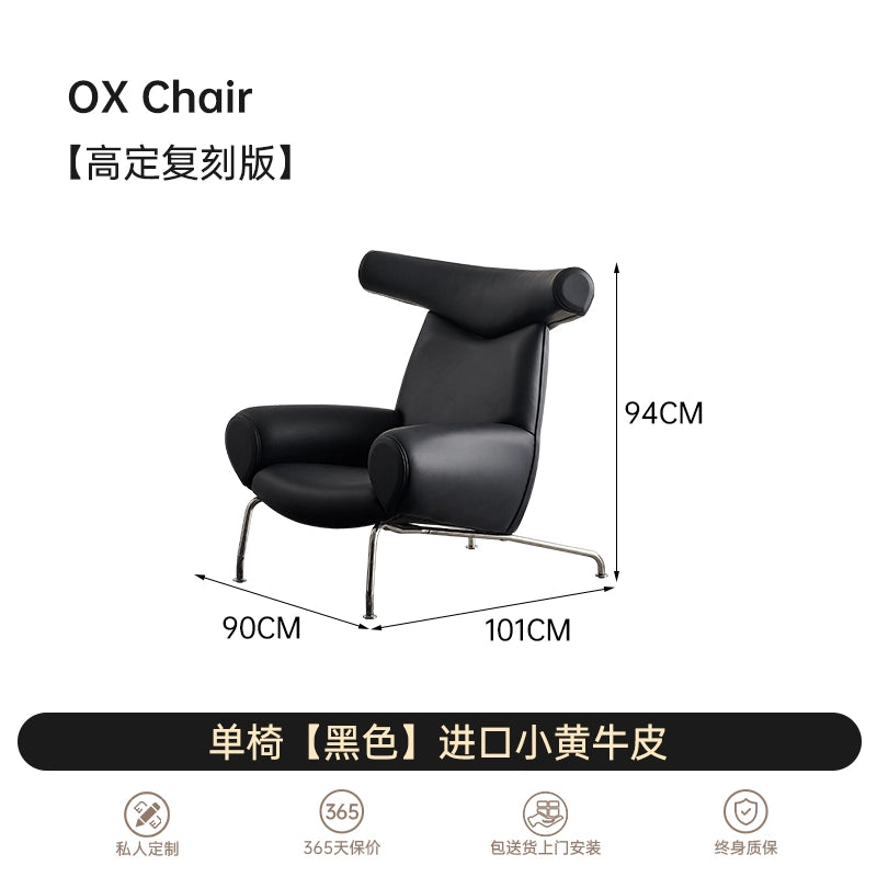 Italian Light Luxury Leather Leisure Chair Single Sofa Chair Designer Recliner Living Room Balcony Creative Art Tiger Chair