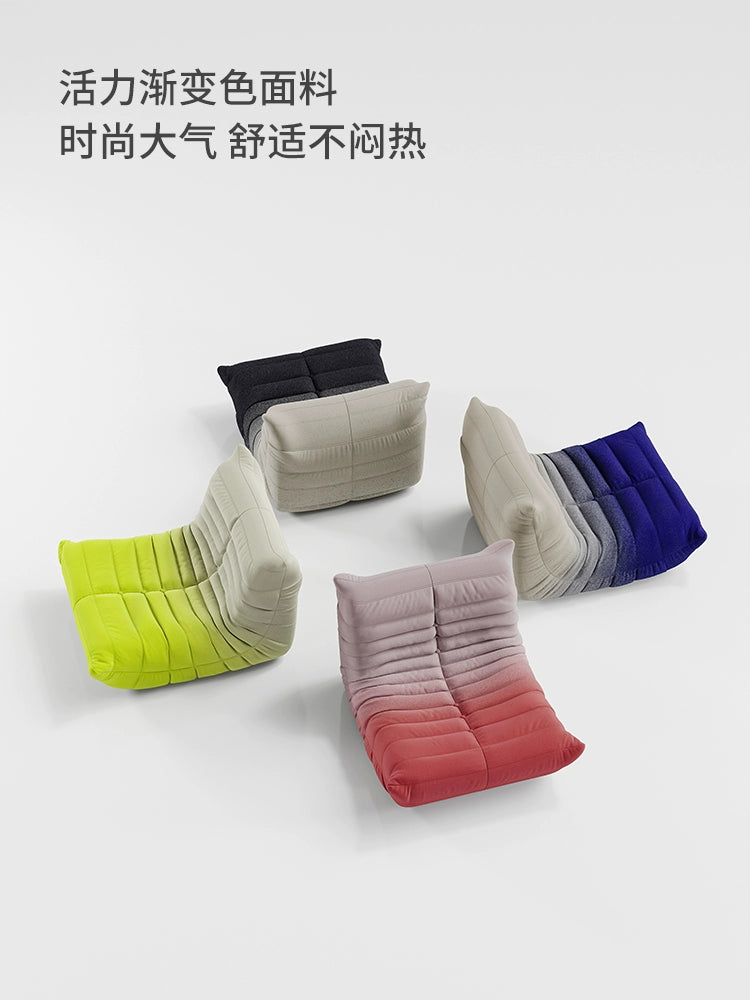 Caterpillar Gradual Change Lazy Sofa Togo Nordic Single Recliner Internet Celebrity Light Luxury Designer