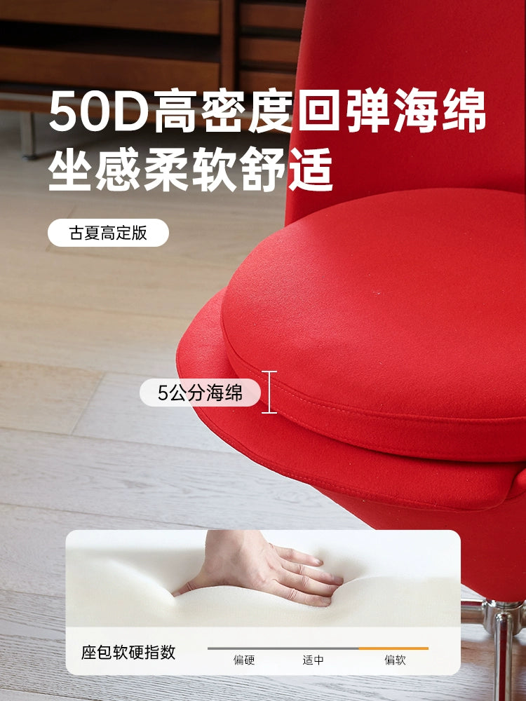 Designer Heart Chair Minimalist Ins Popular Art Love Chair Living Room Bedroom Rotating Single Leisure Chair Creative Single Chair