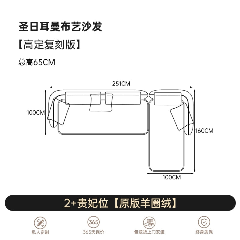 Italian Light Luxury Saint-Germain Fabric Sofa Modern Simple Designer Living Room Curved Corner Combination Sofa