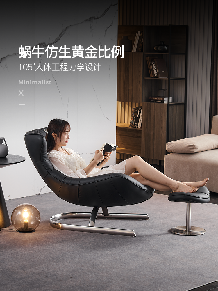 Italian Leather Light Luxury Living Room Balcony Leisure Single Recliner Resting Sofa European Free Chair Rocking Chair