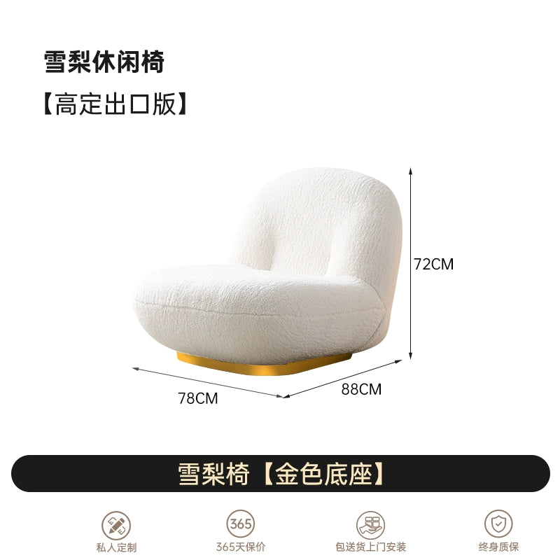 Nordic Lazy Sofa Chair Designer Creative Sydney Cashmere Minimalist Leisure Single Chair Ins Popular Single Sofa