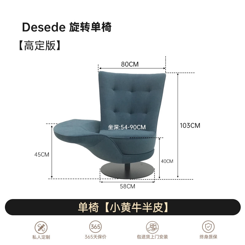 DS-262 Rotating Armrest Single Chair Living Room Balcony Leisure Chair Light Luxury Leather Designer High-end Single Sofa