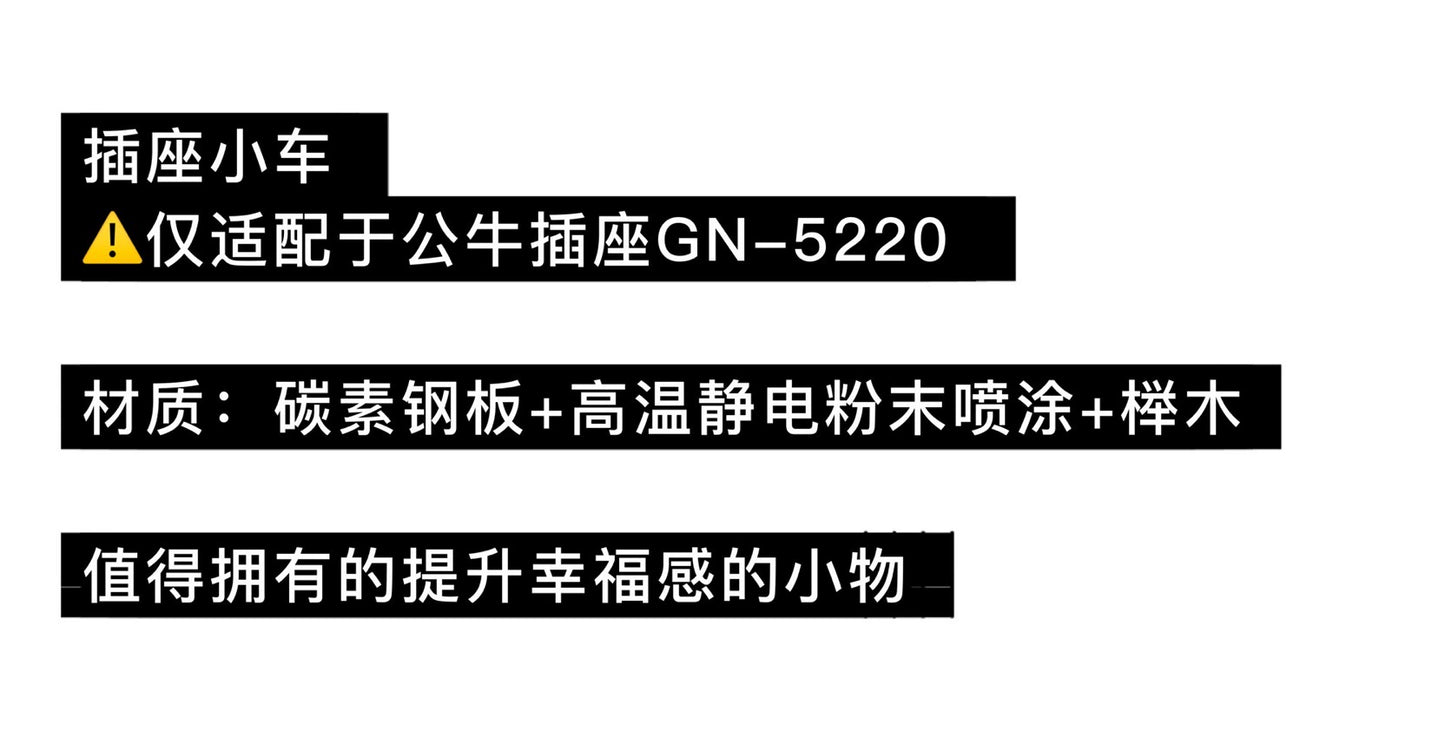 Steckdose Dekorative Trolley Hause Kreative Büro Desktop Personalisierte Ins Ornament Gute Power Streifen Lagerung 