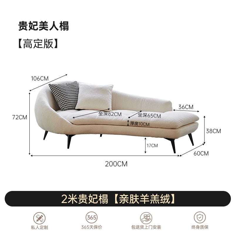 Italian Minimalist Chaise Longue Villa Large Flat-floor Bedroom Beauty Couch Lunch Break Light Luxury High-end Fabric Curved Sofa