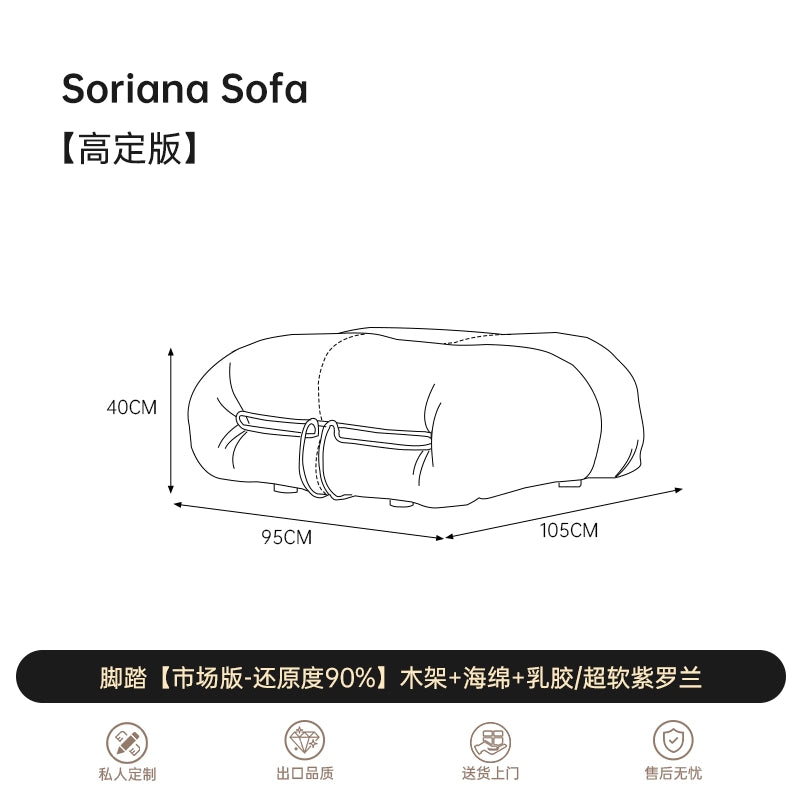 Medieval Designer Soriana Hippo Steel Tooth Sofa Small Apartment Retro Wabi Sandy Wind Lamb Wool Three-person Sofa